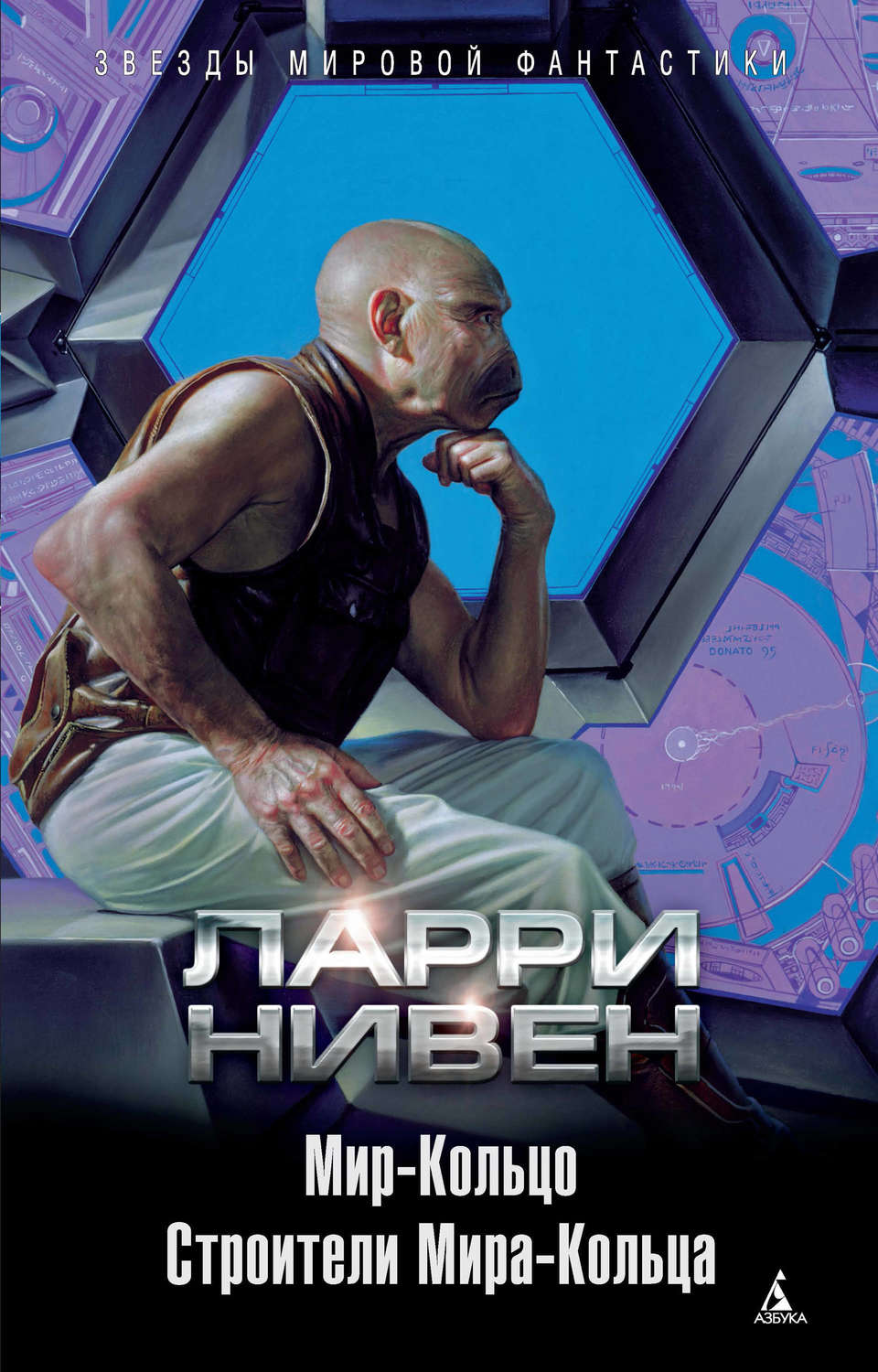 Мир Кольцо Фото Мир Кольцо Фото