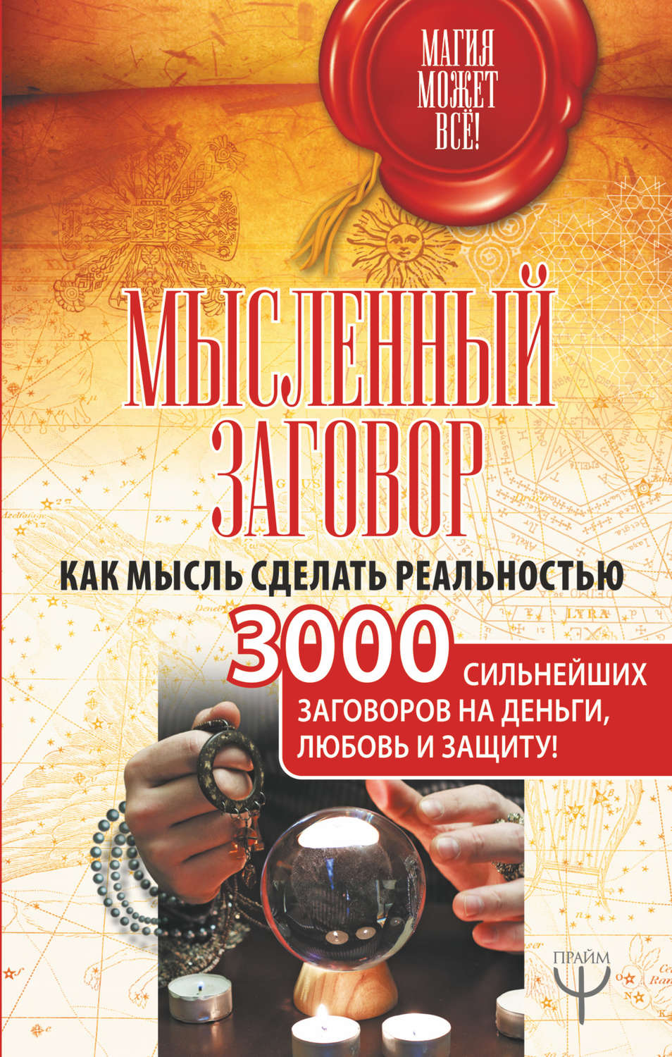 Как сделать 3000 на 3000 фото