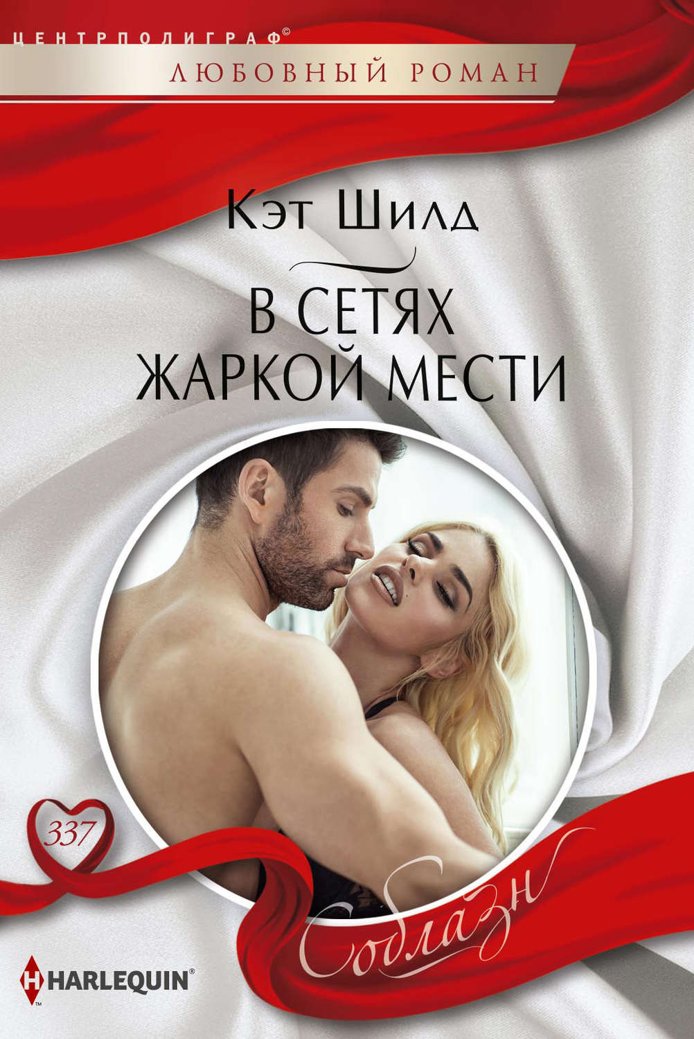 Ljubavni romani besplatno čitanje - 🧡 Maya bijou fuck - ♥ filbox.download....