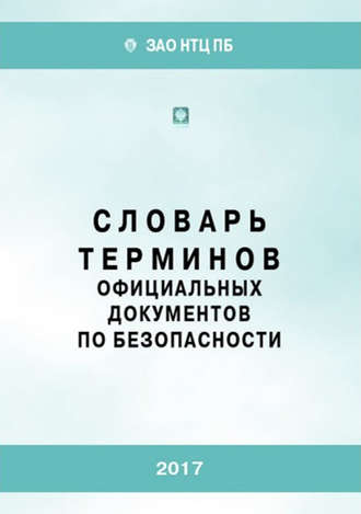 Словарь терминов в сексе новые фото Словарь терминов в сексе новые фото