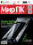 Журнал «Мир ПК» №06\/2016