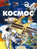 Космос