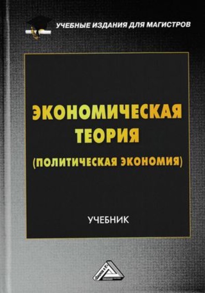  Пособие по теме Шпаргалки по предмету Управленческий учет 