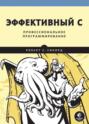 глубокое обучение на python франсуа шолле книга. Смотреть фото глубокое обучение на python франсуа шолле книга. Смотреть картинку глубокое обучение на python франсуа шолле книга. Картинка про глубокое обучение на python франсуа шолле книга. Фото глубокое обучение на python франсуа шолле книга