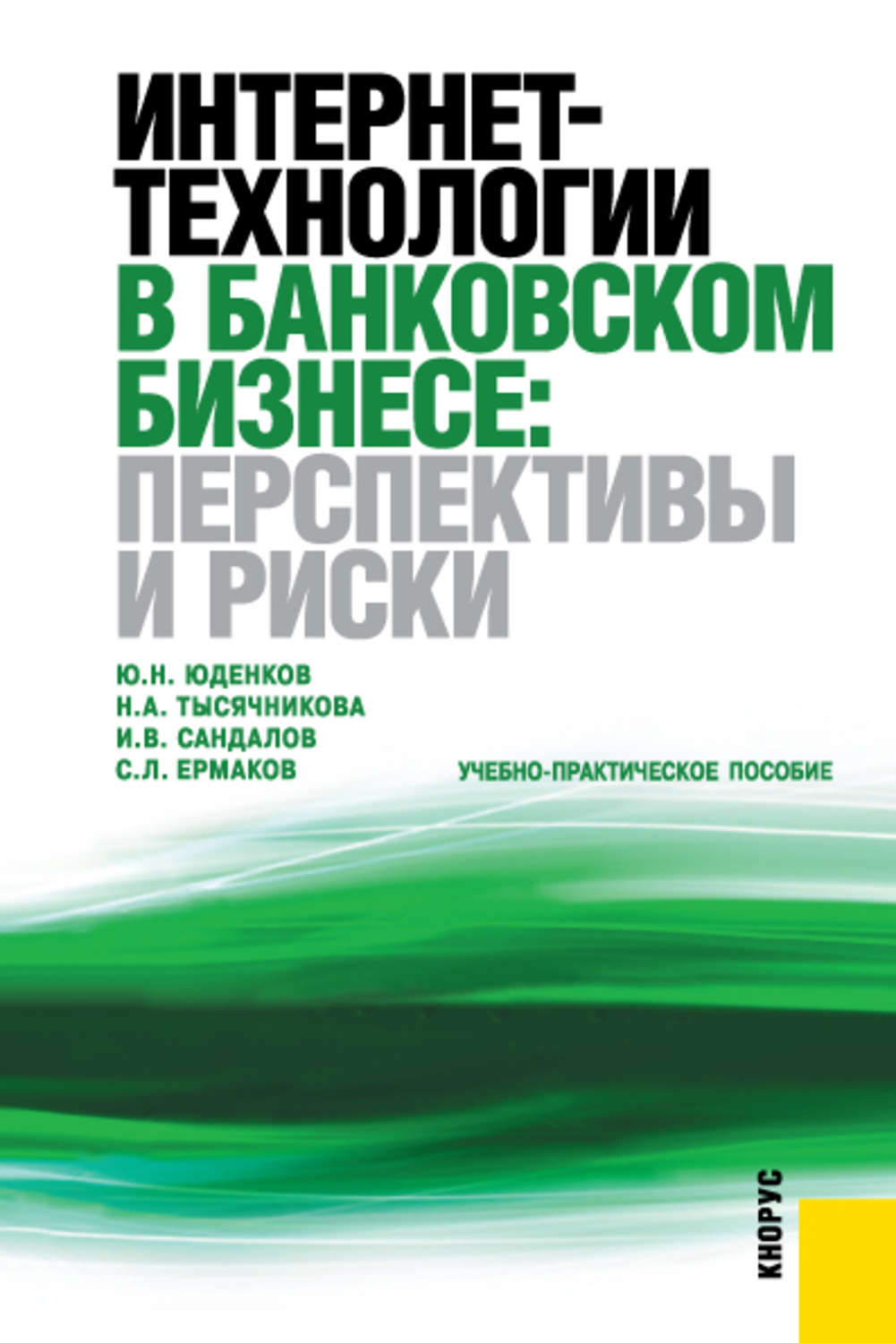 Топ книга гродно телефон