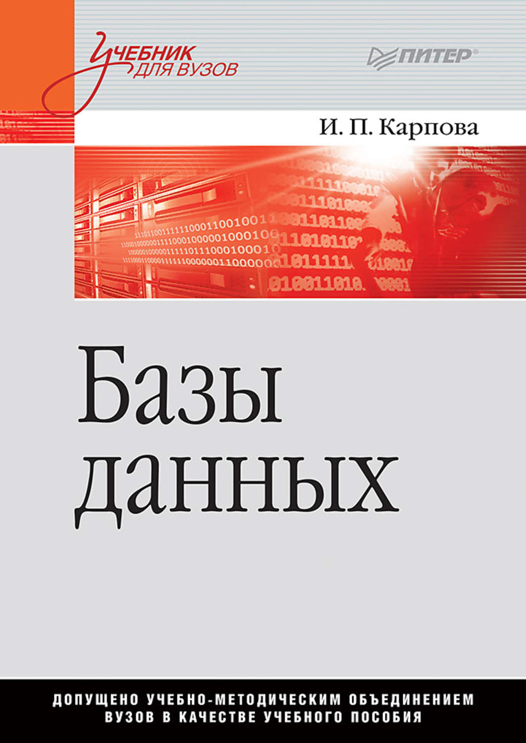 Как удалить прочитанную книгу в телефоне