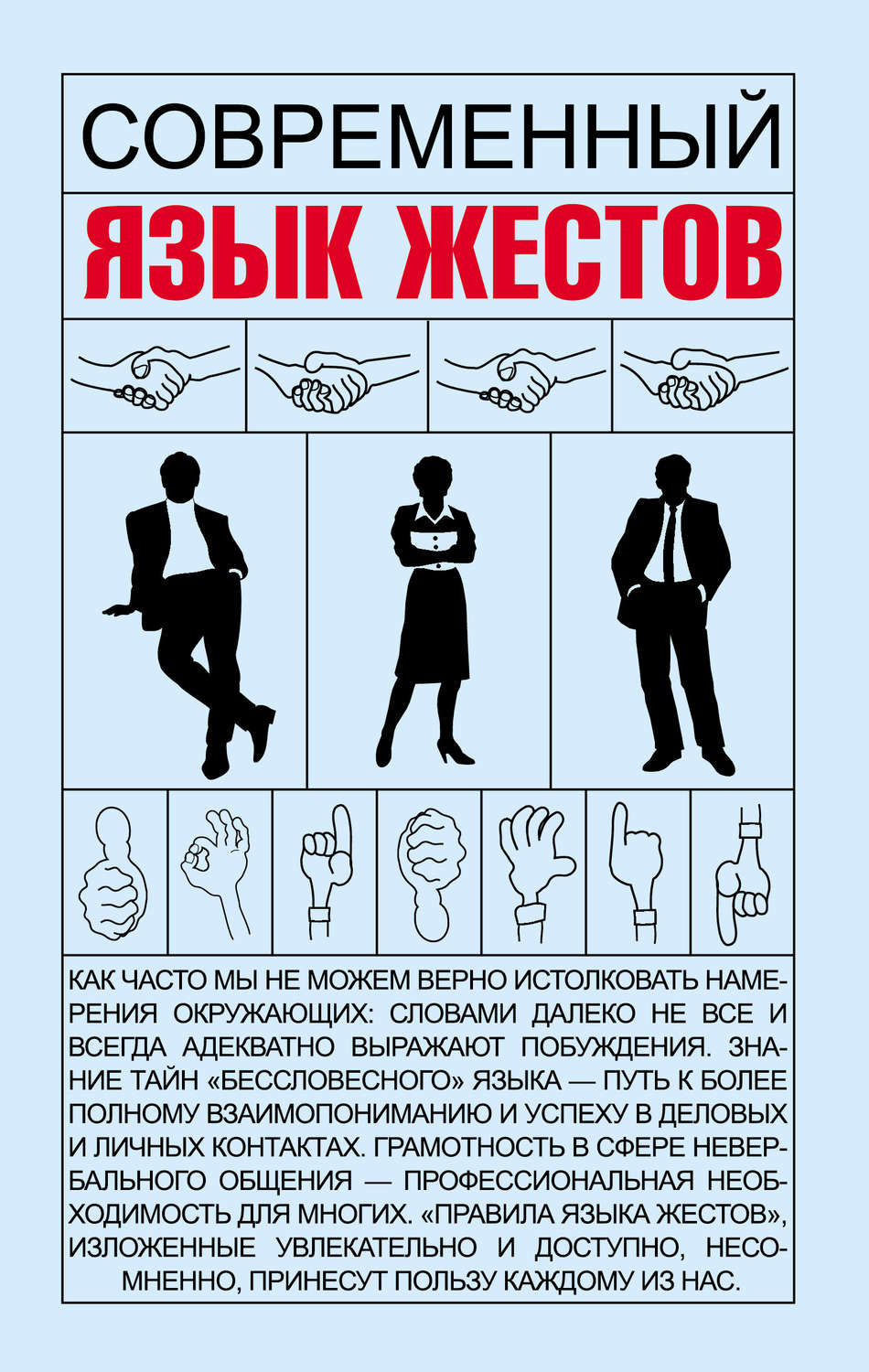 www.litres.ru