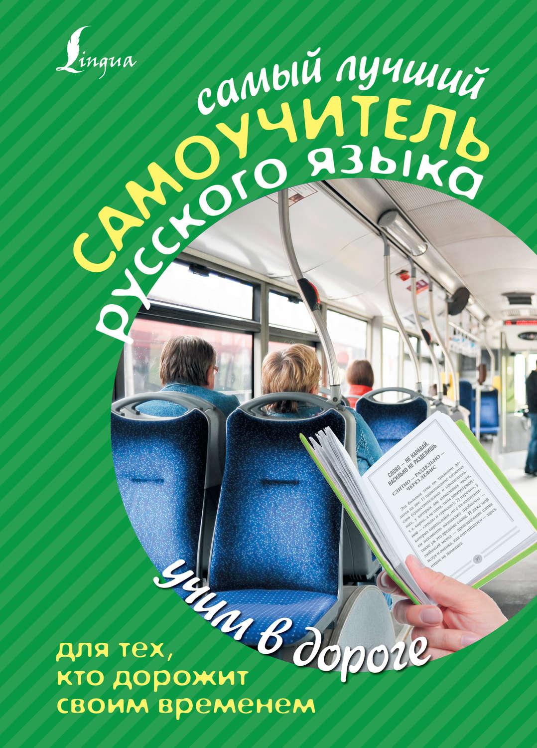 самый лучший покер для андроид